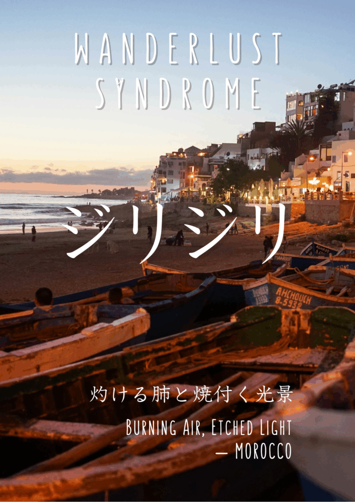 【モロッコ】分享了她在疫情發生前最後一次無憂無慮在日本之旅的回憶