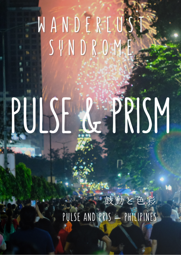 フィリピン最大規模のイベント “シヌログ祭” に参加した話