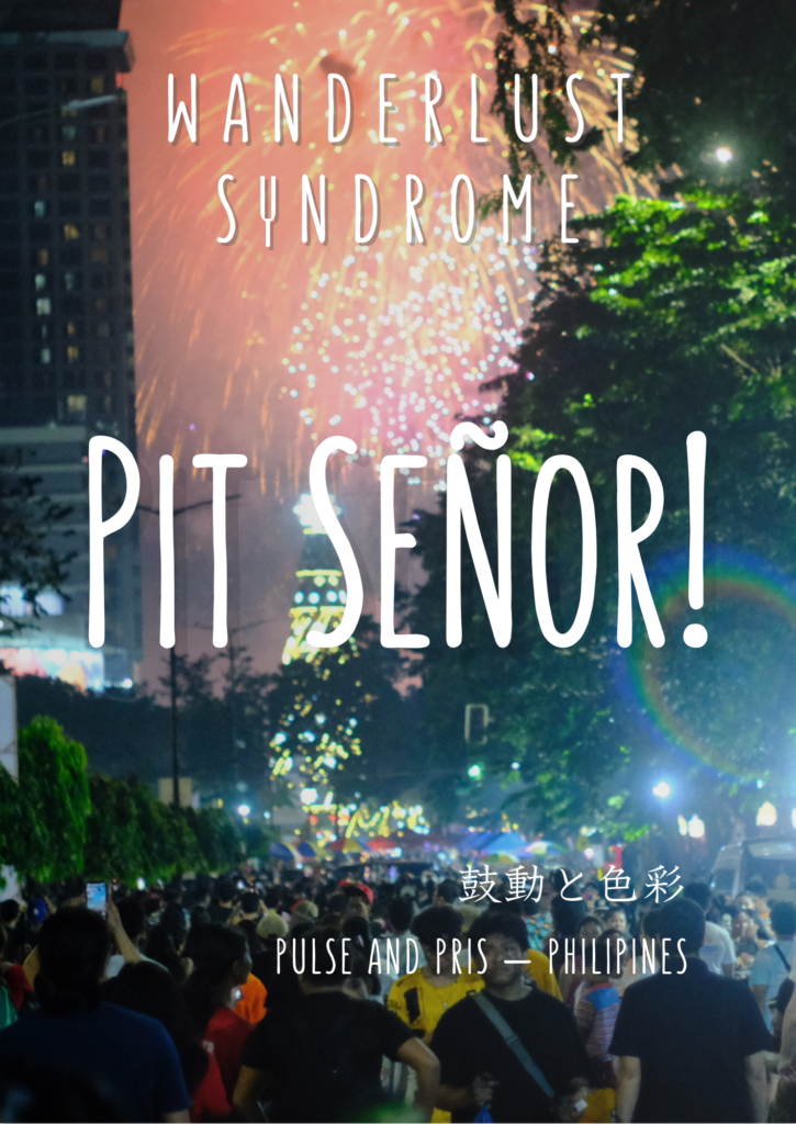 フィリピン最大規模のイベント “シヌログ祭” に参加した話